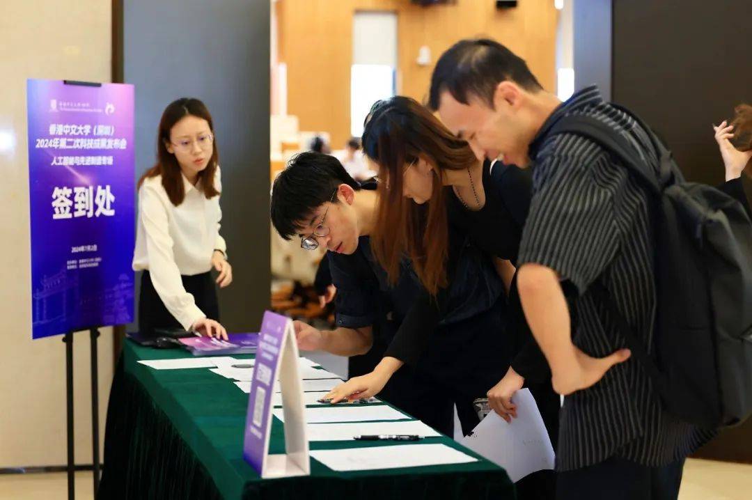 超20亿元！发力“人工智能+”，深高新投再出手！