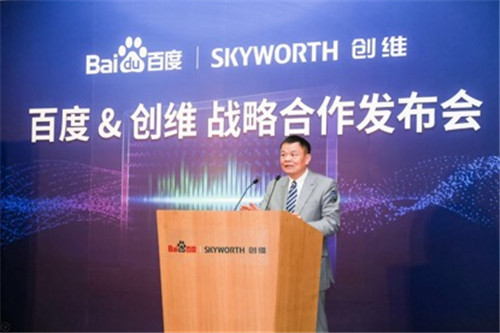 创维投资长三角新布局!新材料基金落地杭州