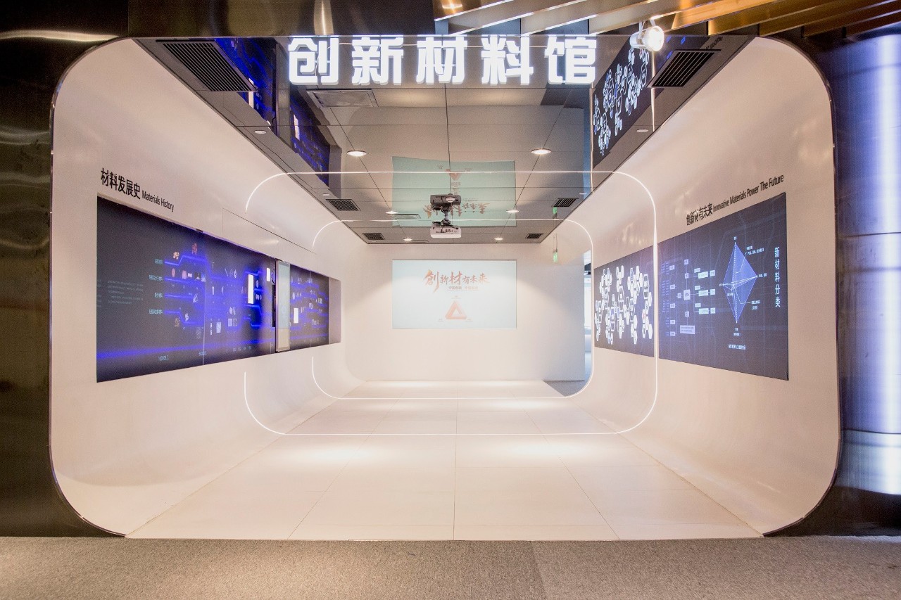 创维投资长三角新布局!新材料基金落地杭州