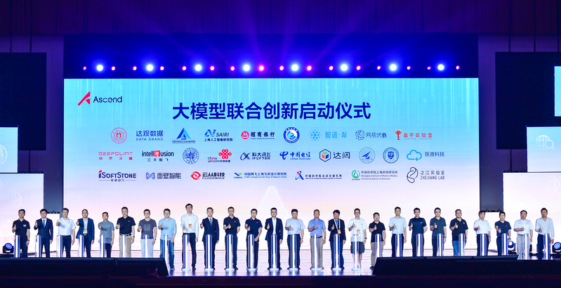 杭州国资出手后，大模型“六小虎”智谱再获珠海华发集团5亿投资