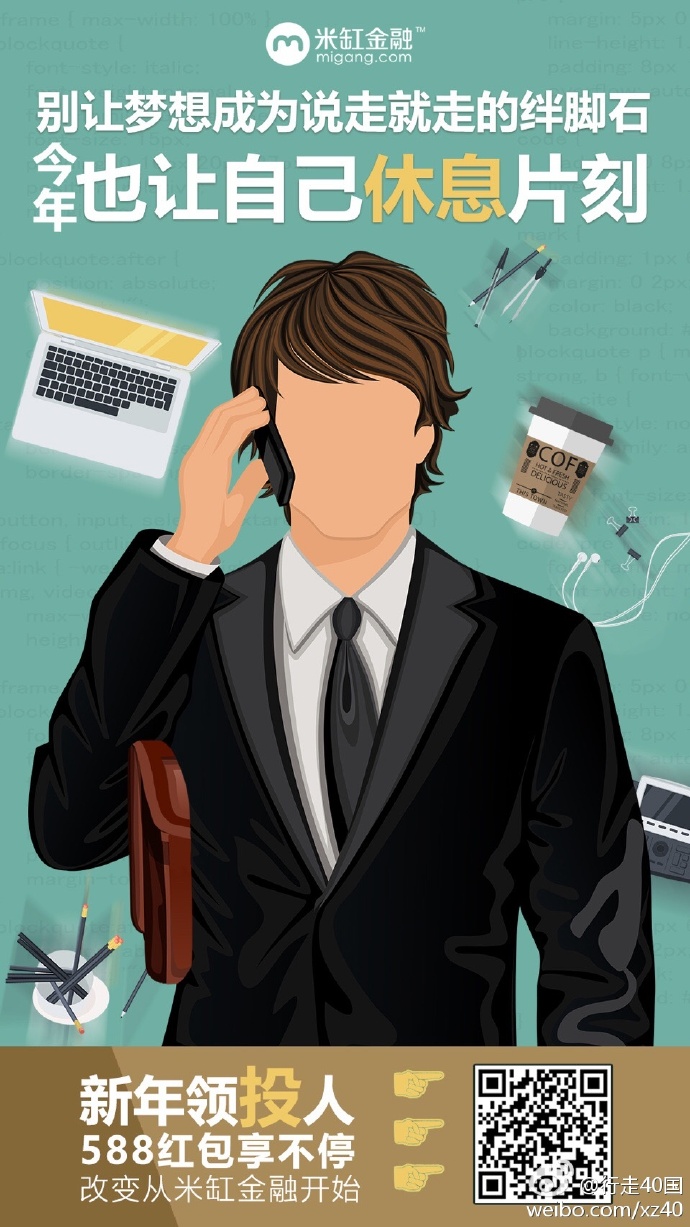 坚持投早投小！头部创投机构有新动向