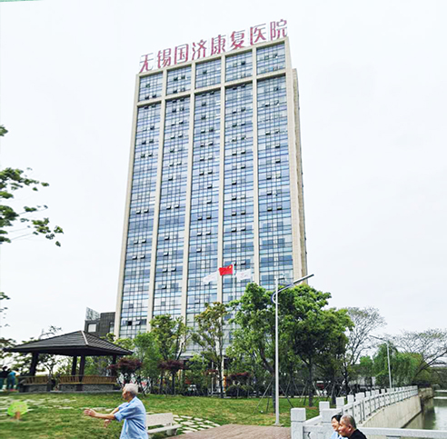 最高容亏50%，无锡国资重磅出击