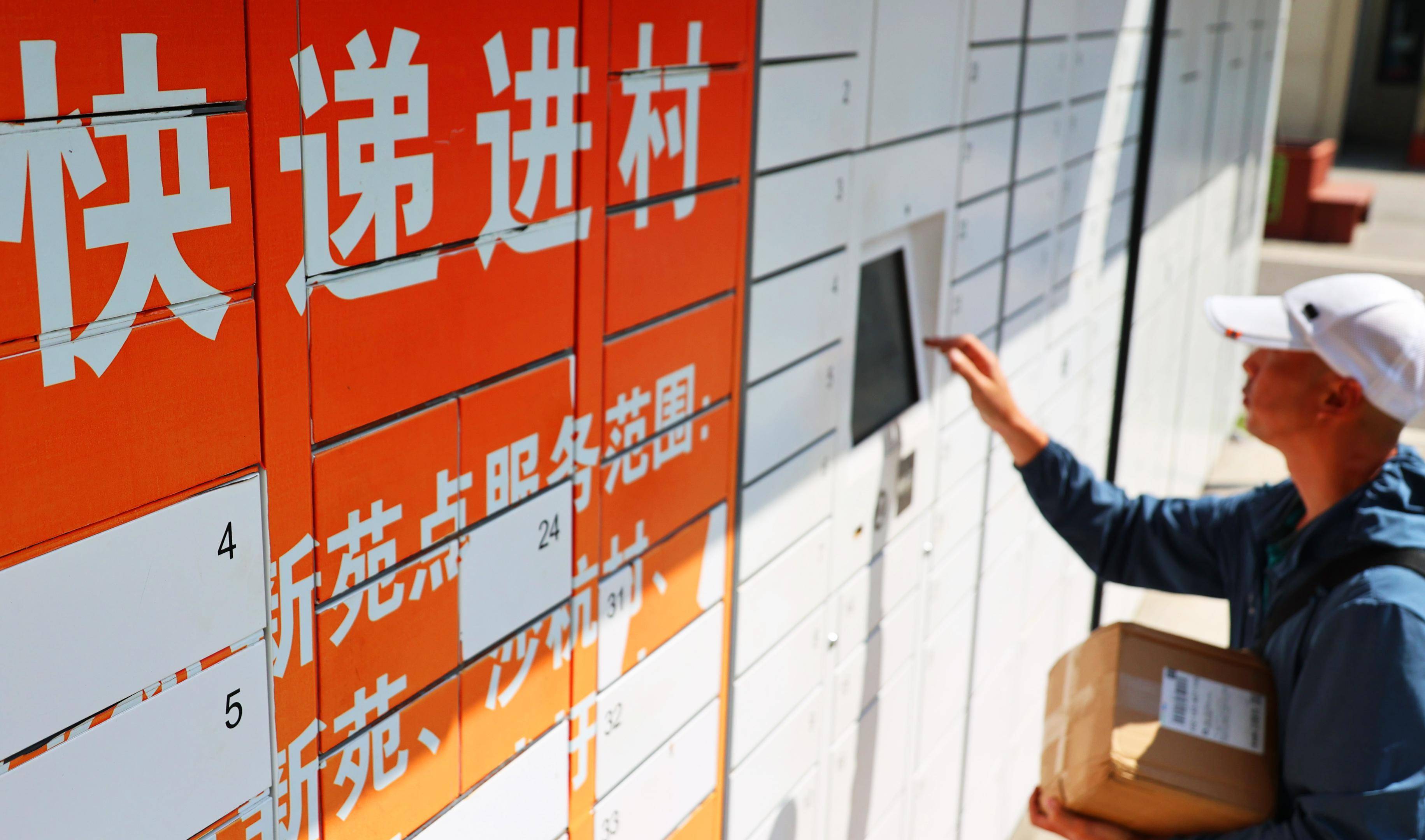 无人快递车助力乡村物流 打通“最后一公里”