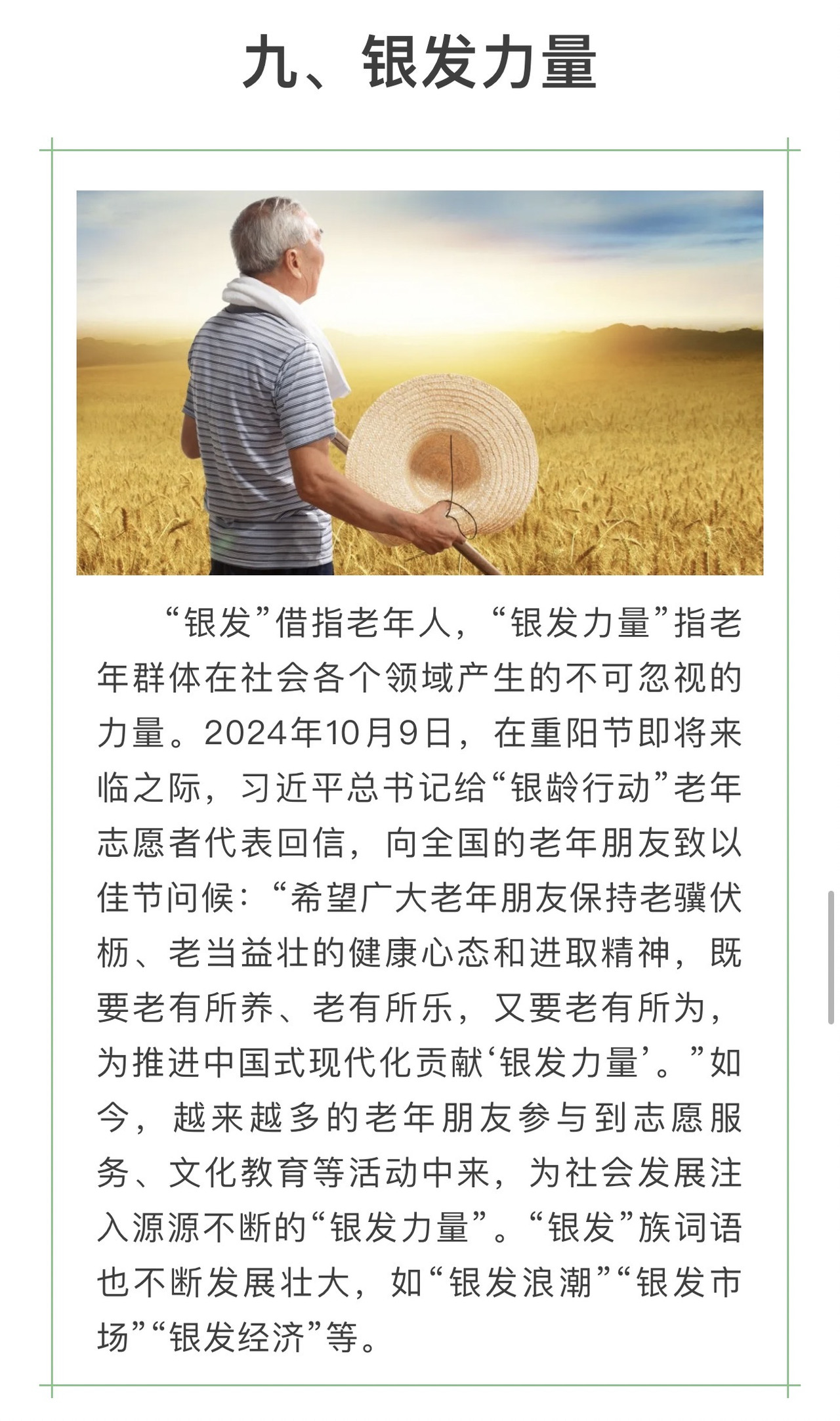 发展创业投资、壮大耐心资本 银保机构多点发力