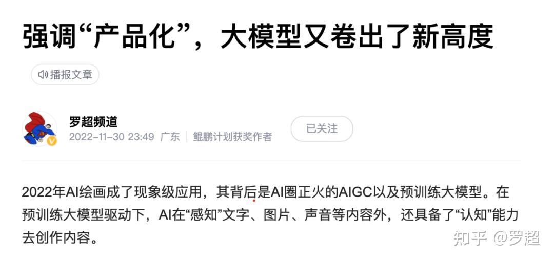 近八成集聚GDP十强市 独角兽“养成”竞速