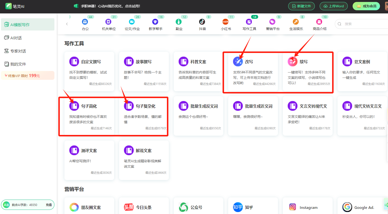 给“AI造”加标识，应对AI作假的有效之举
