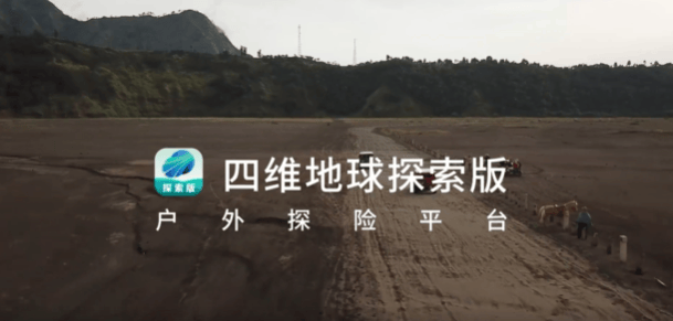 “四维高景三号”02星回传首批影像数据