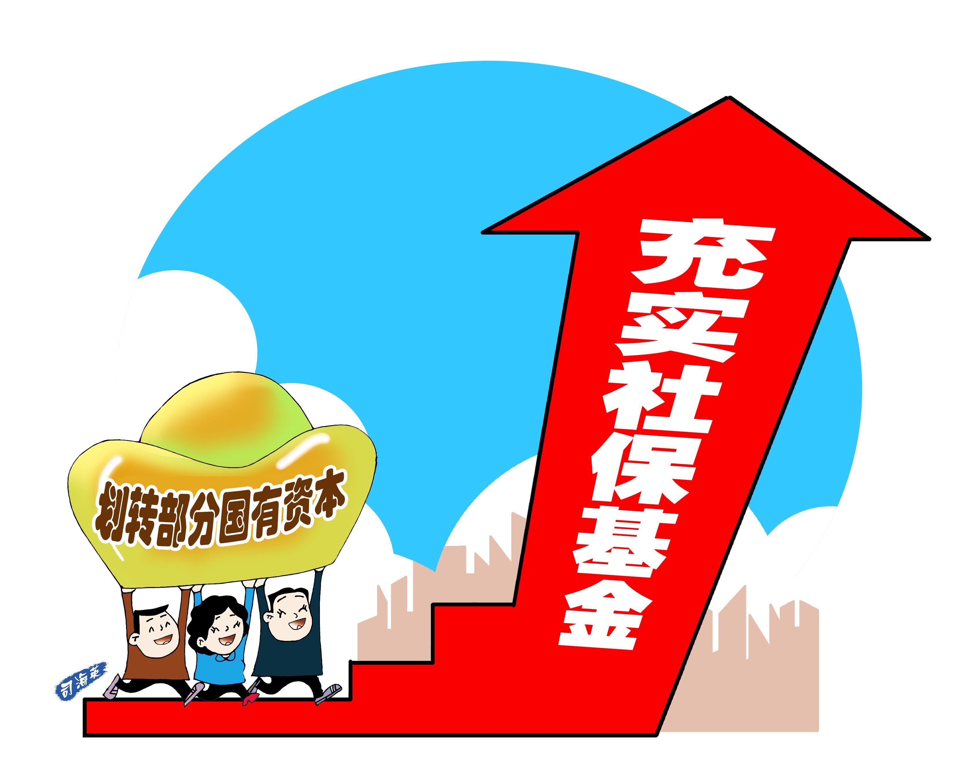 新基金接连落地 国资加速入局S基金市场