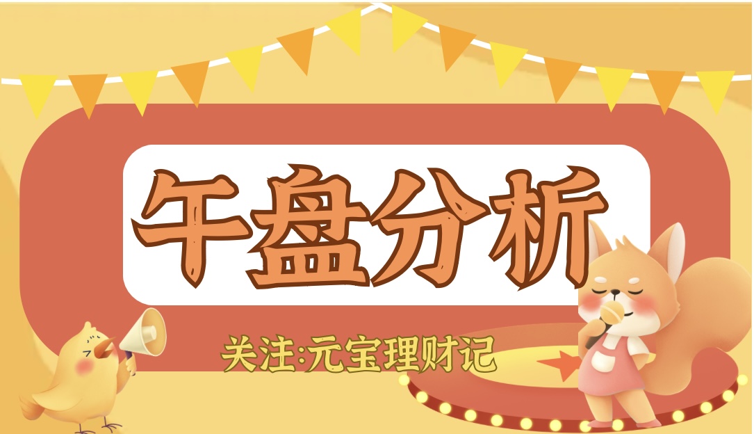 3月18日收盘PVC期货资金流入7053.98万元