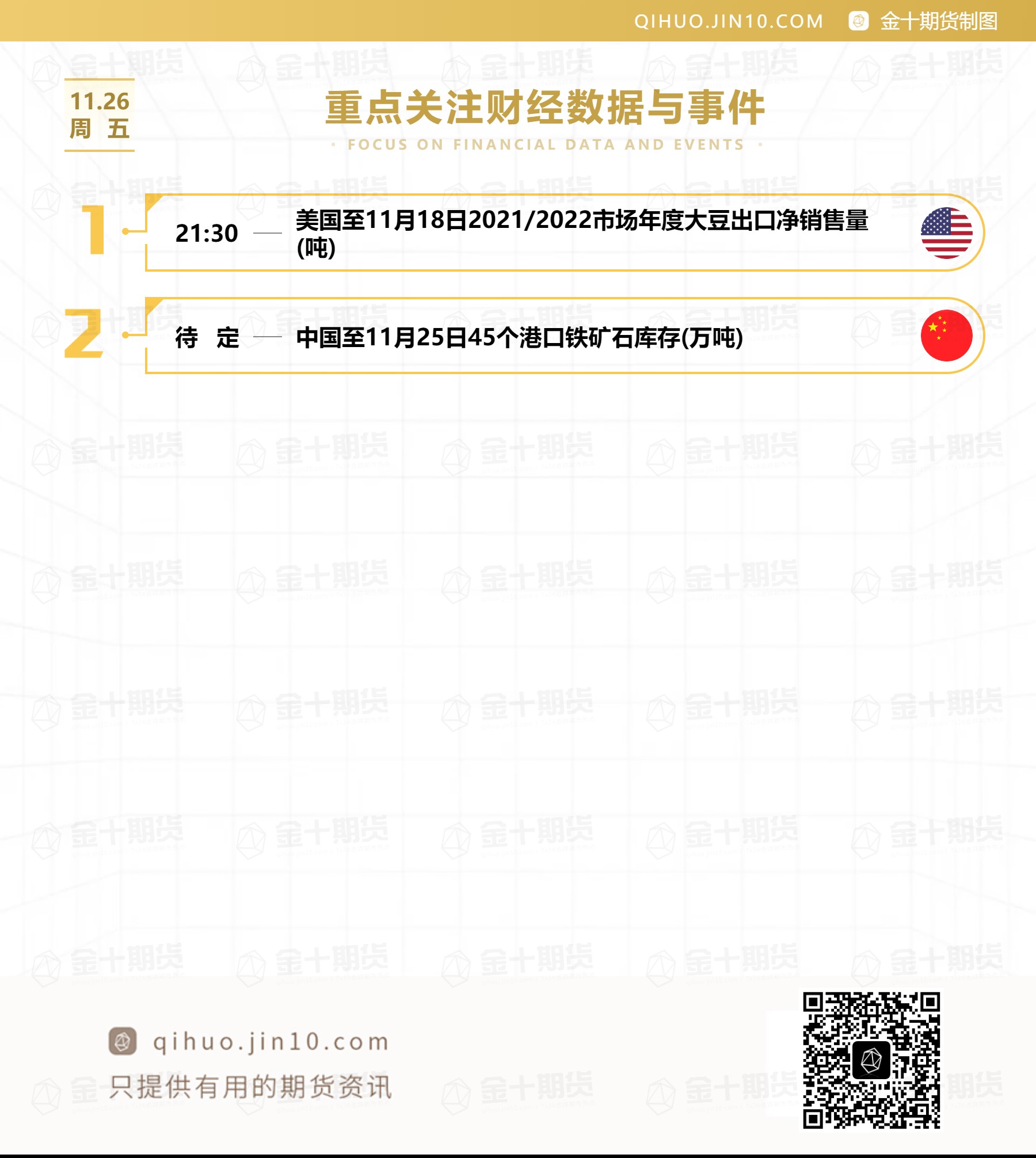 3月19日收盘PVC期货持仓较上日减持35673手