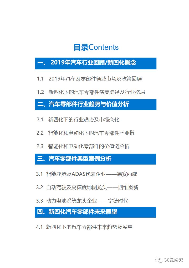 深度丨债市“科技板”呼之欲出 创投机构亟待疏通发债“堵点”