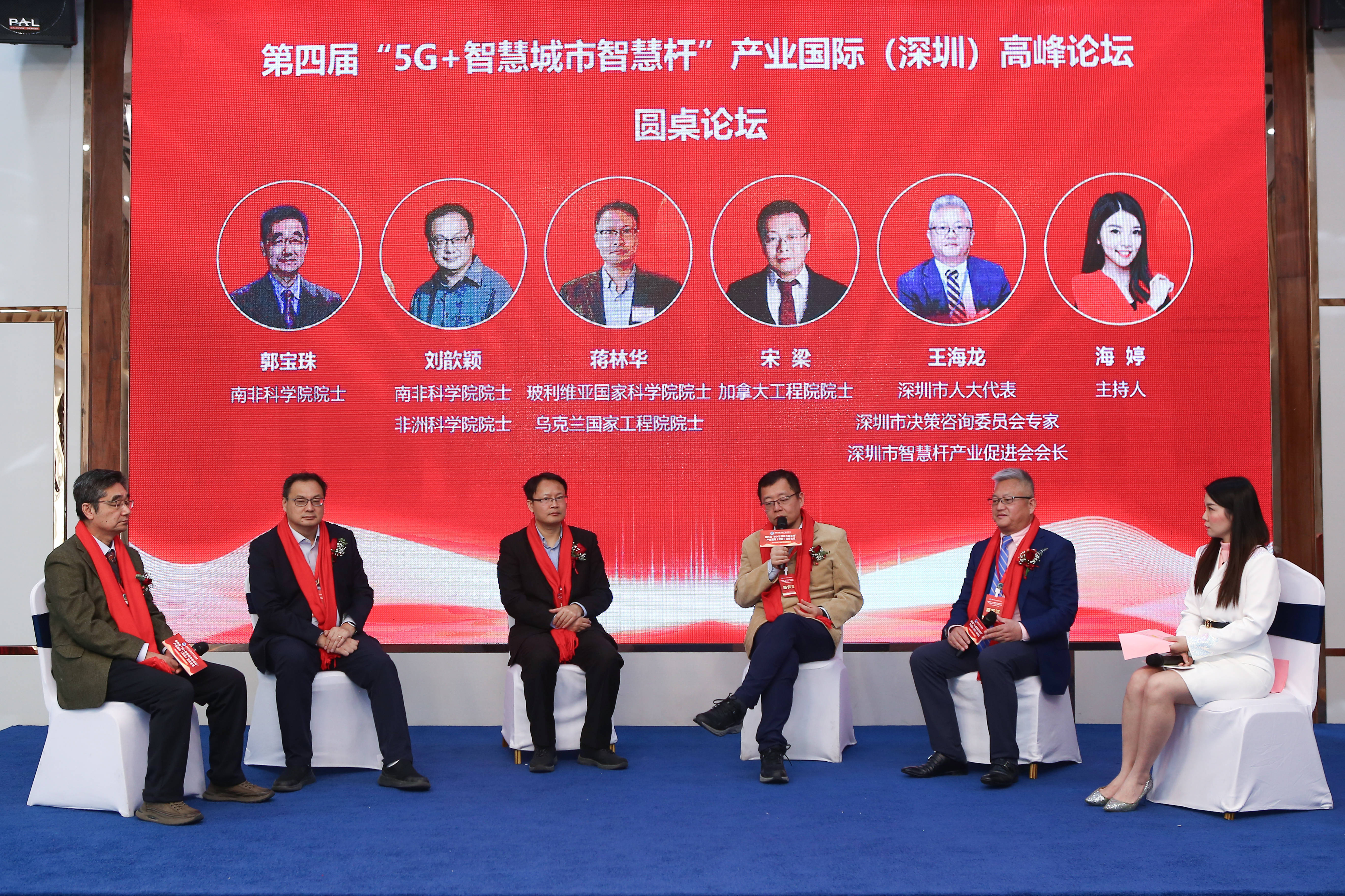 2025中关村论坛年会突出科技前沿 成果共享 人才交流 开放合作四个特点