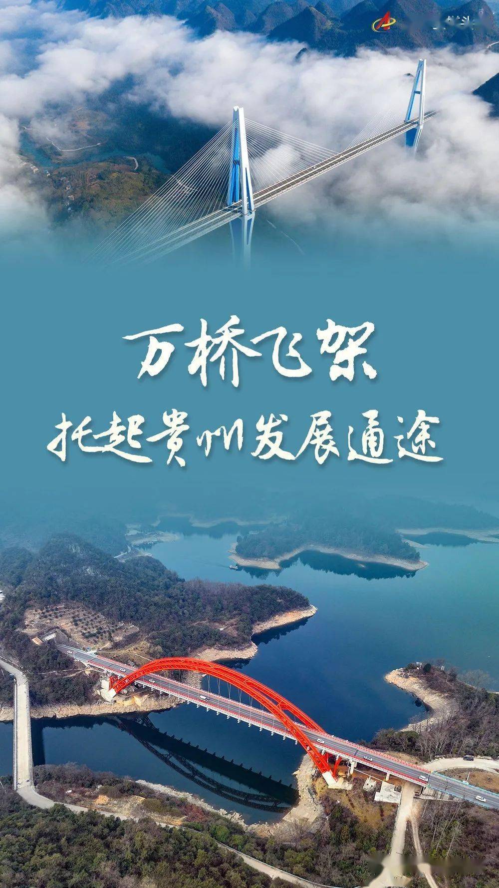 新华全媒+|跨半球连亚非!中国首次实现上万公里星地量子通信