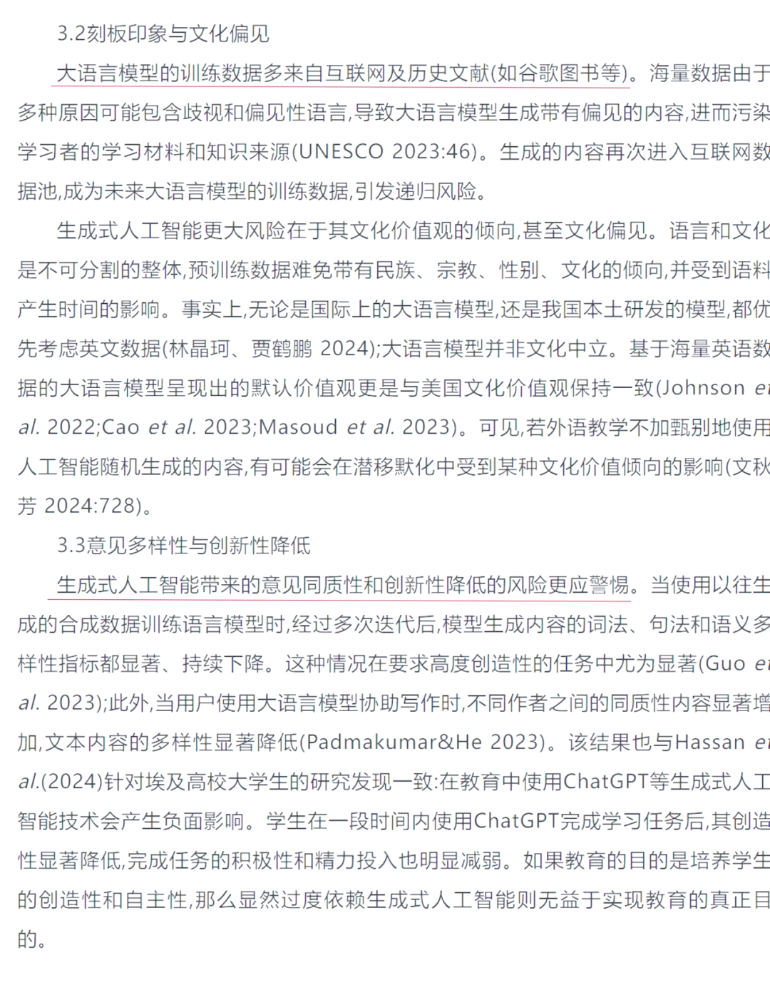 AI执掌手术刀,数字医疗将面临哪些机遇和挑战?