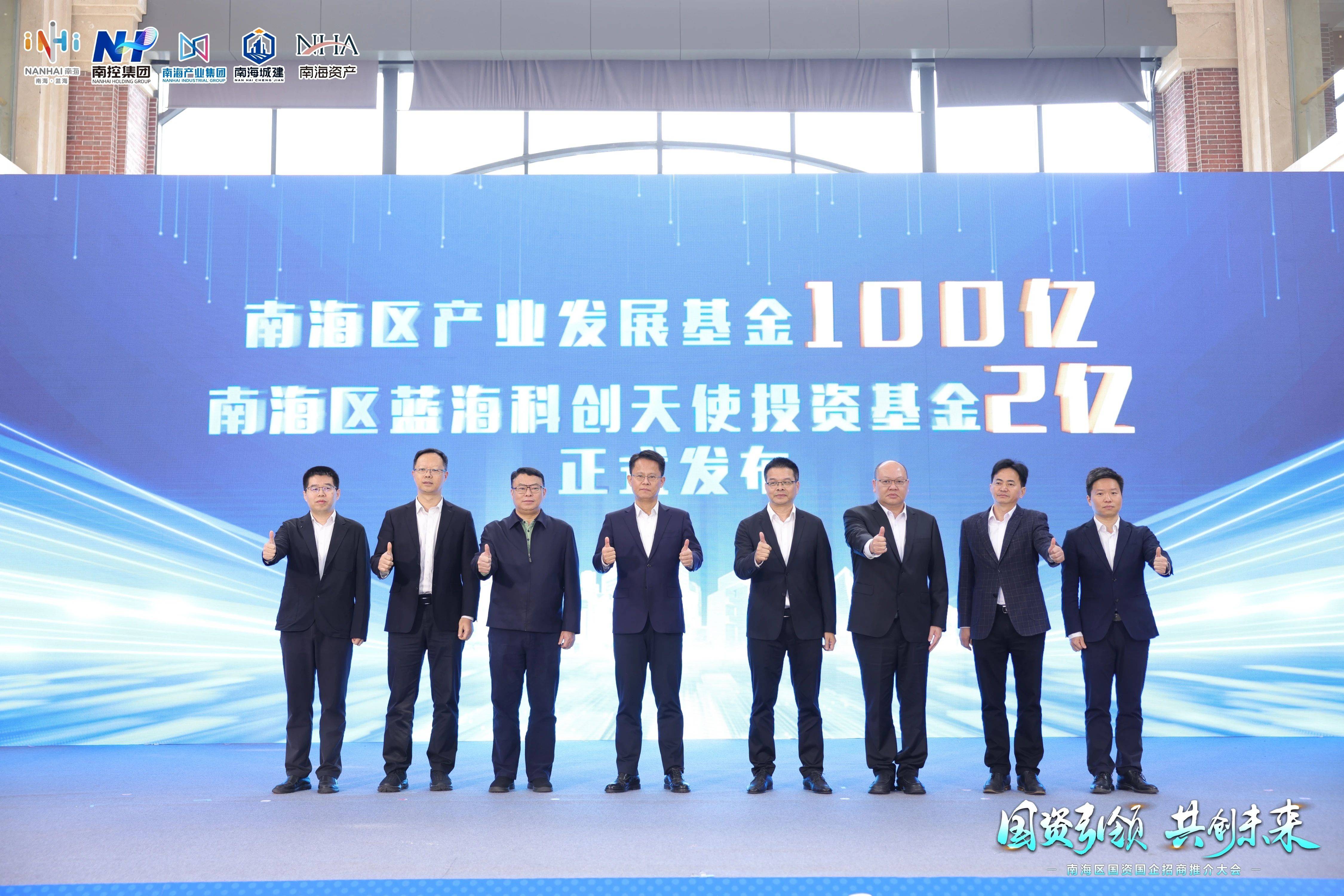 上海全球投促大会剧透：将启动两个500亿基金，发布20项重点应用场景