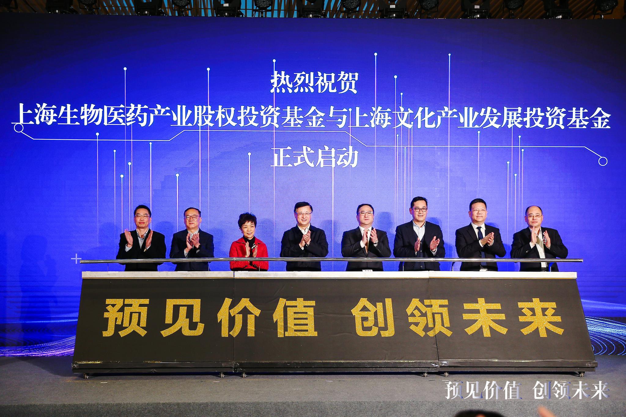 上海全球投促大会剧透：将启动两个500亿基金，发布20项重点应用场景