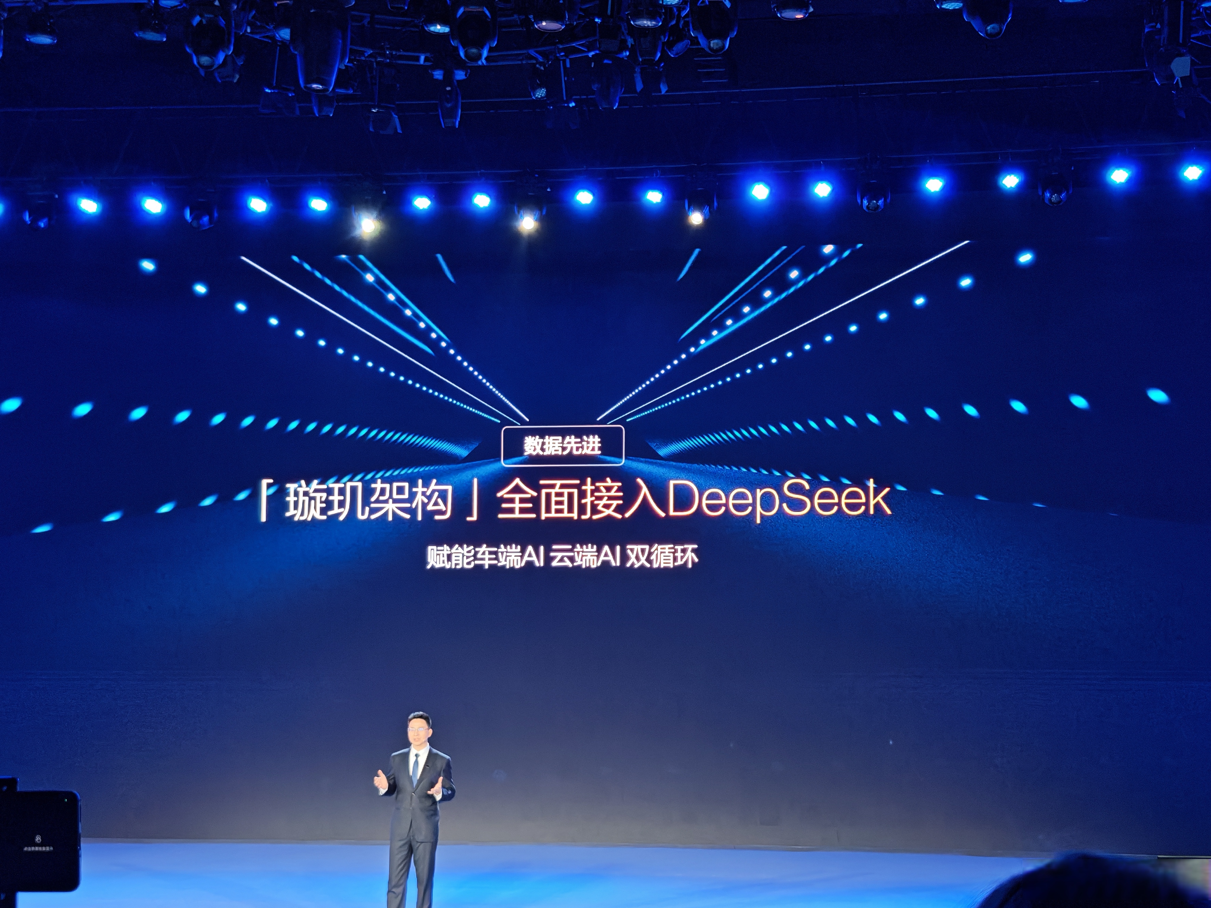 政务系统接入DeepSeek大模型贵在“双向奔赴”