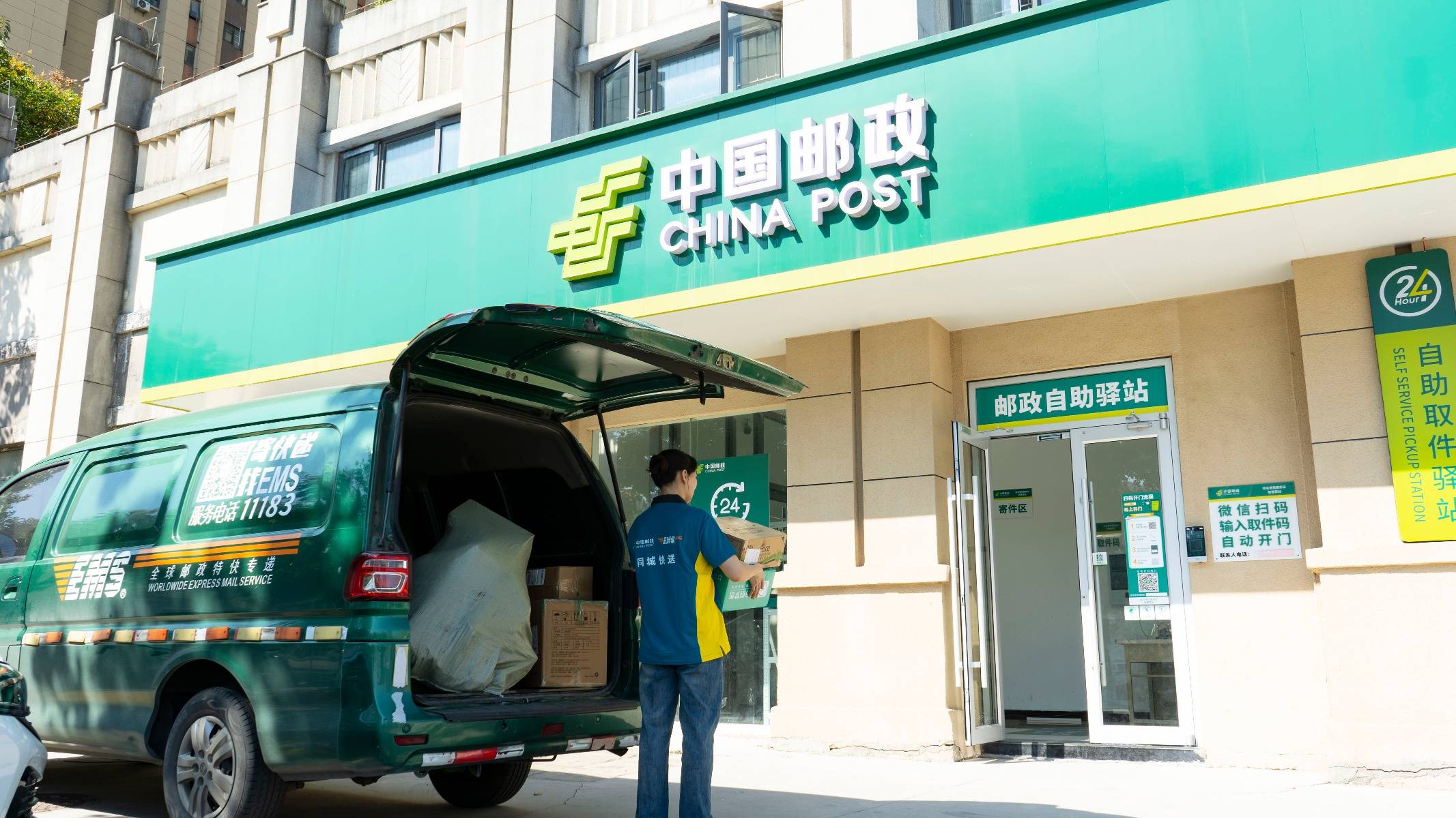 陕西邮政首条常态化无人机邮路试运行