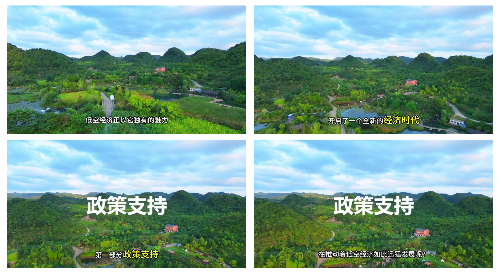 香港启动首批低空经济项目试点 助力产业创新发展