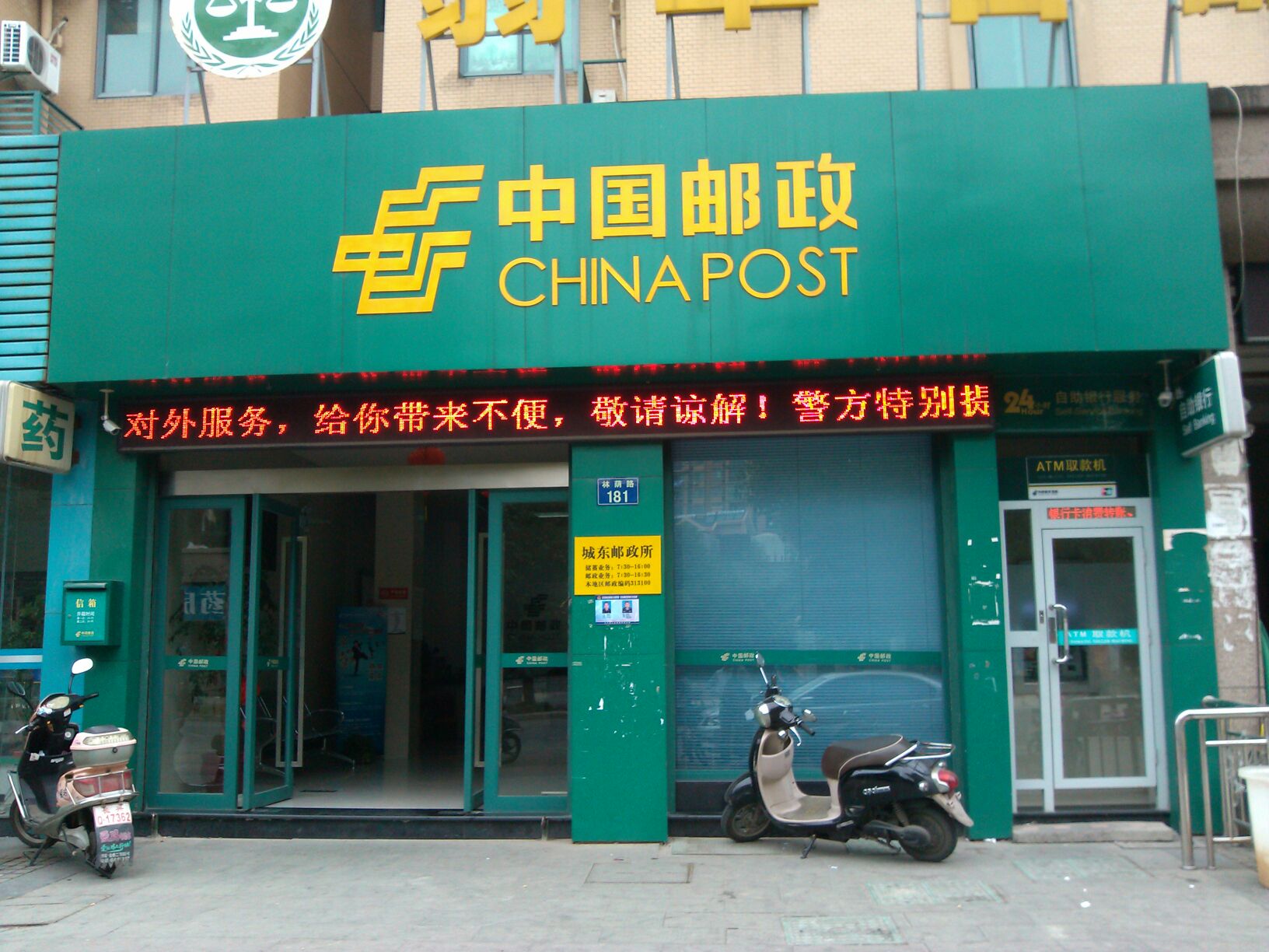 陕西邮政首条常态化无人机邮路试运行