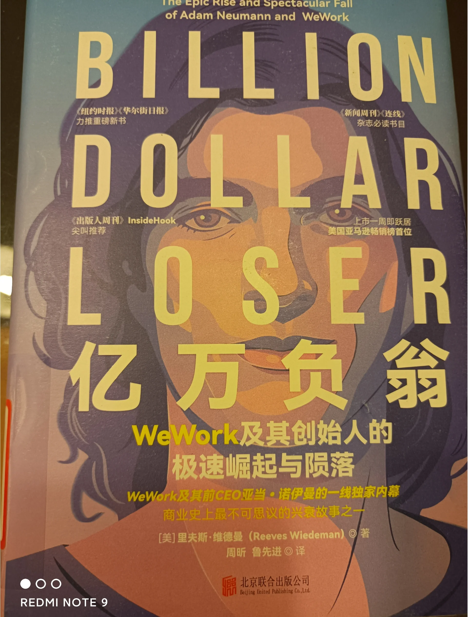 孙正义出手！65亿美元收购美国芯片企业Ampere