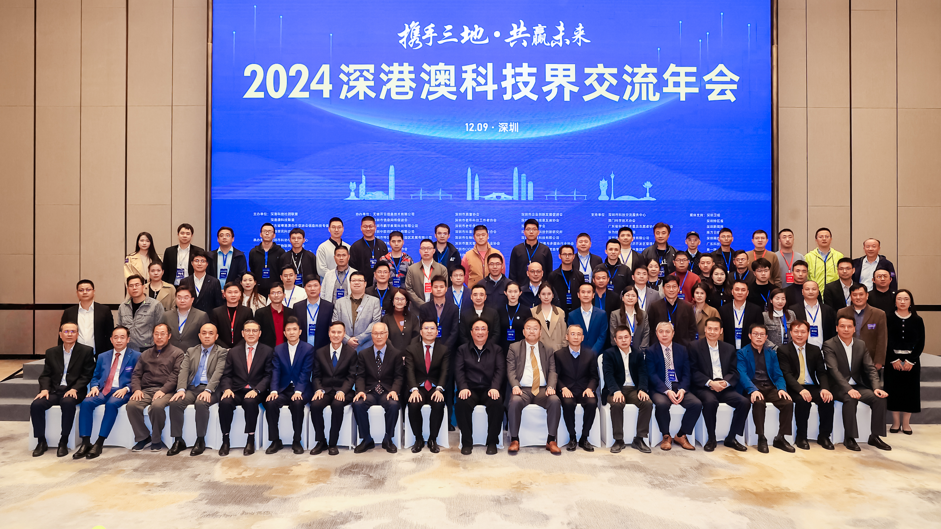 汇聚前沿科技 共促开放合作——2025中关村论坛年会看点前瞻