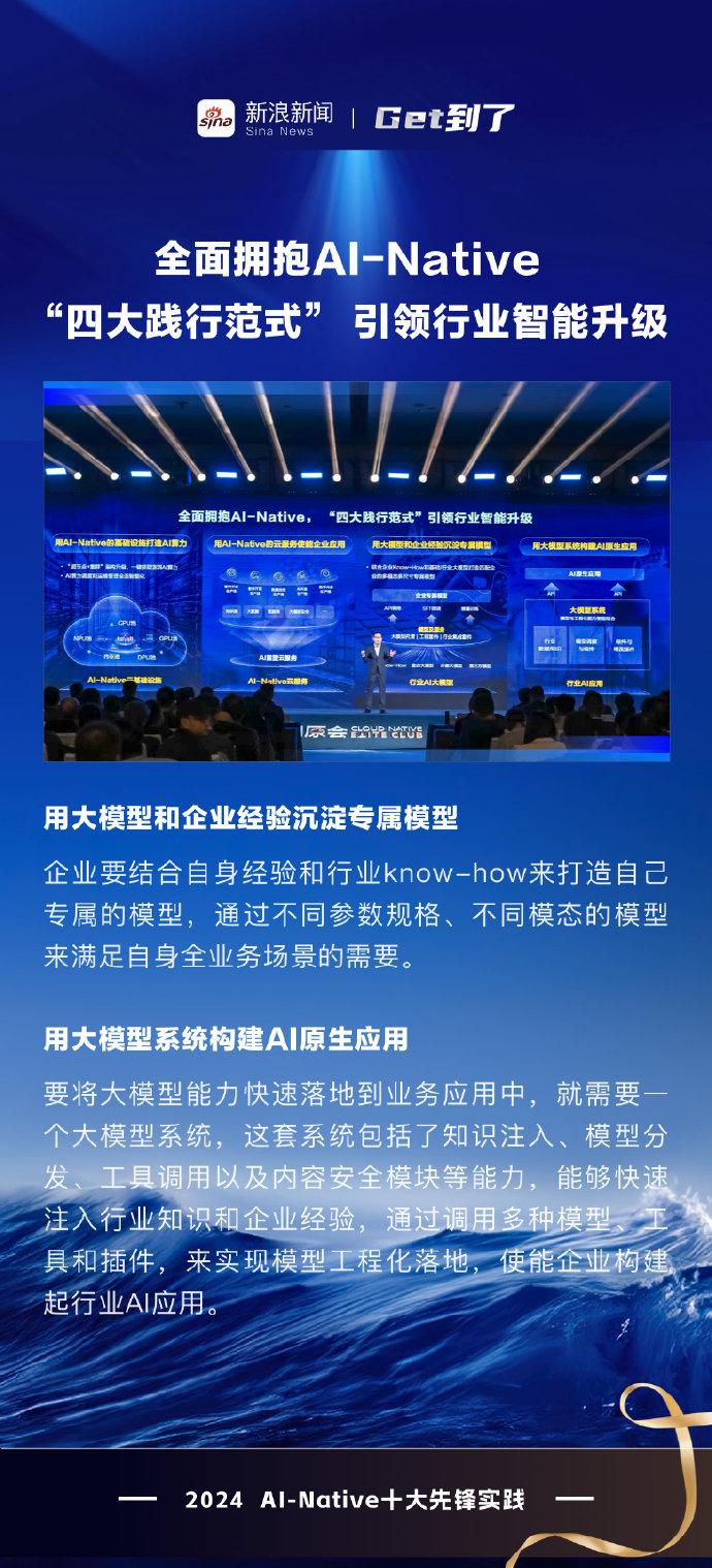 AI相助，政务服务跑出“智能加速度”