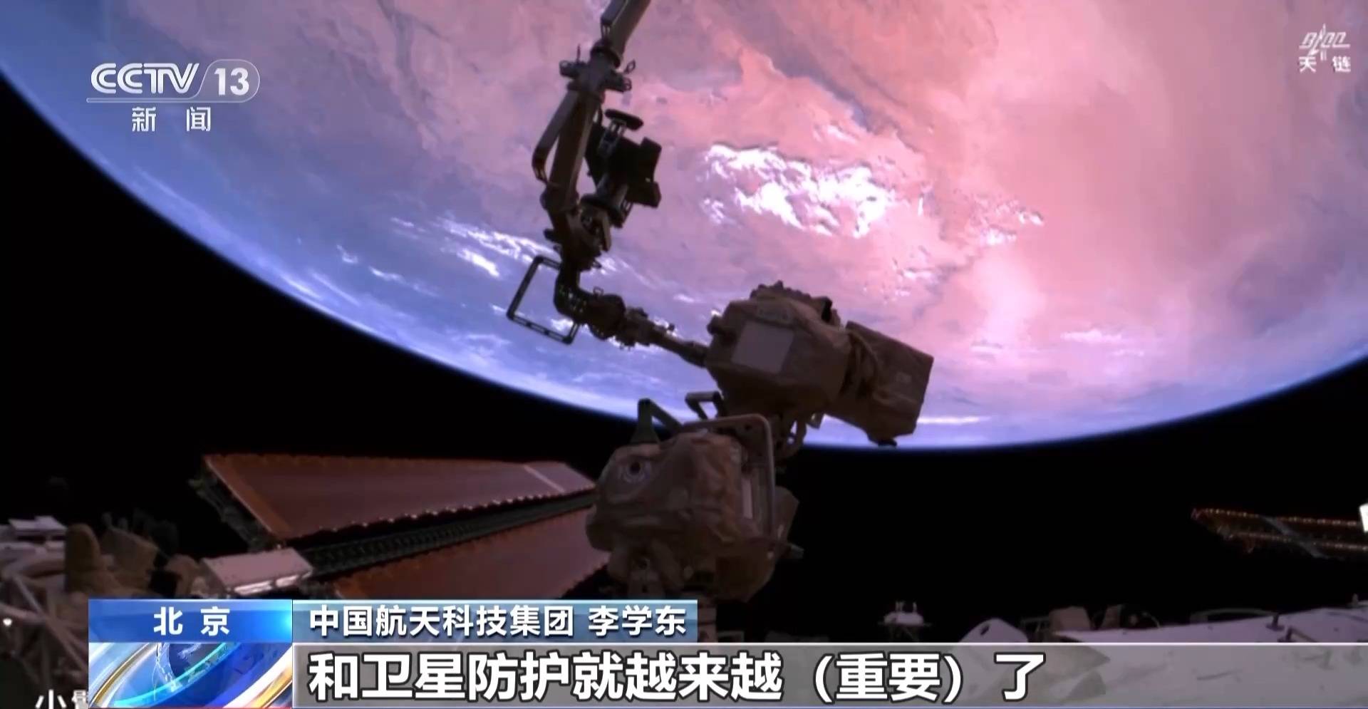 中国空间站舱外航天服延寿使用
