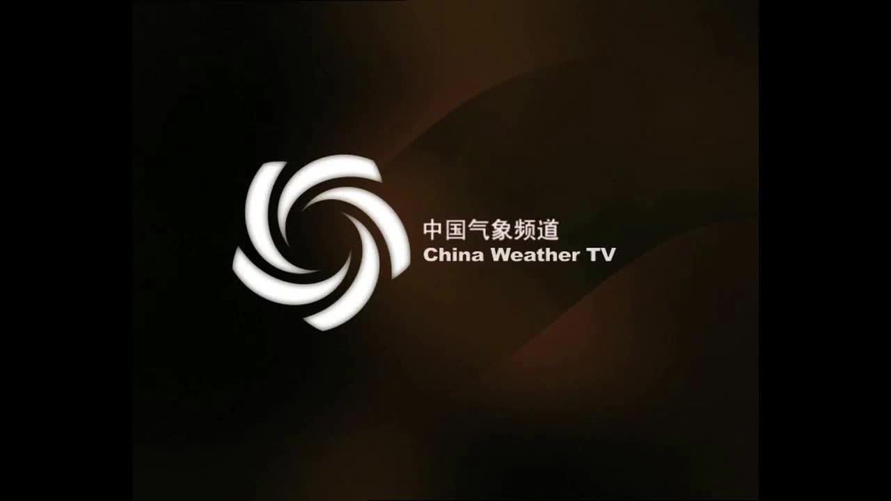 秀我中国｜世界气象日探秘！气象的“天机”是如何被破译的