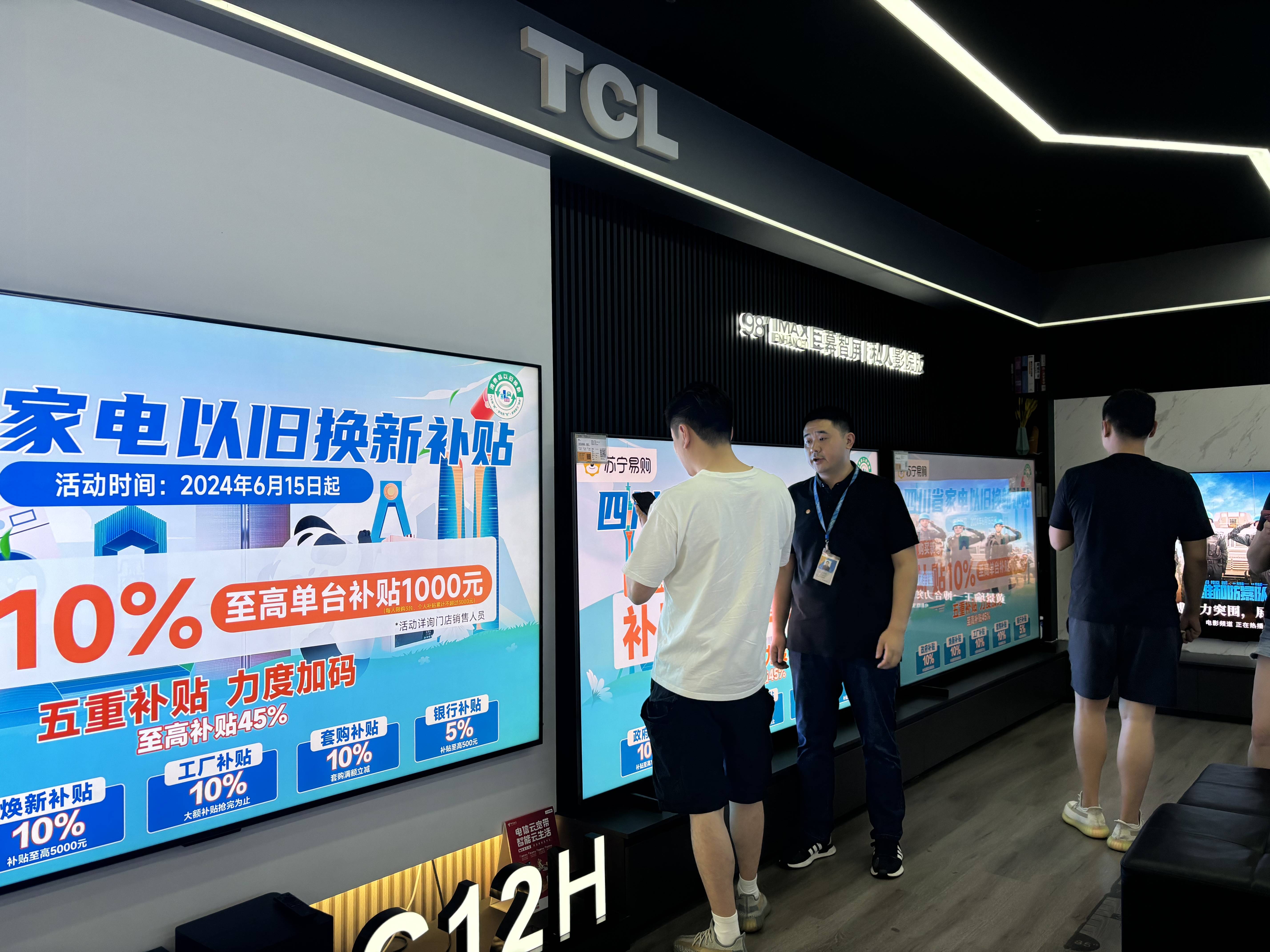 激发增长新动能，中国发展高层论坛热议增收、科创、资本市场