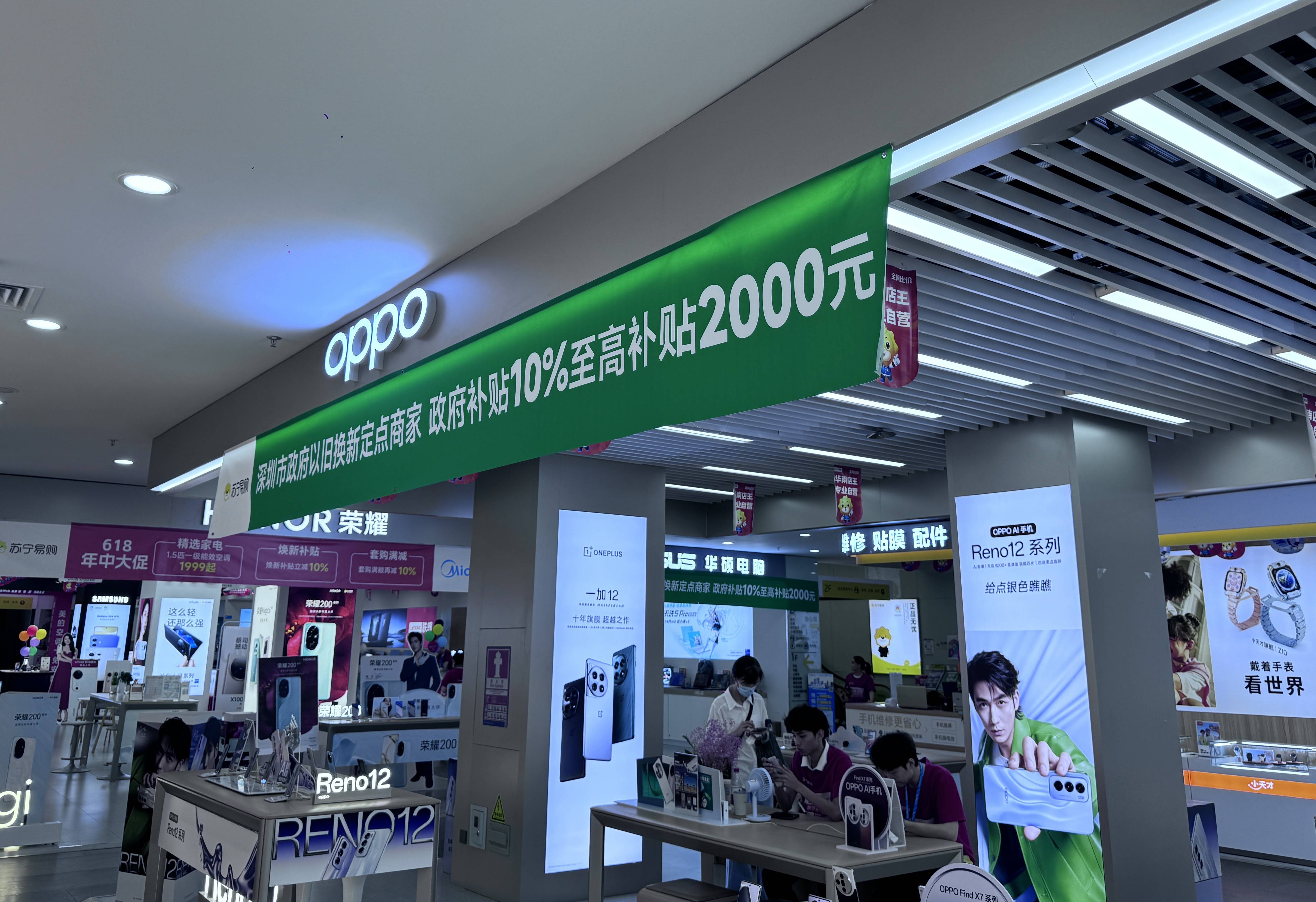 中国家电及消费电子博览会直击：家电尝试拥抱AI “以旧换新”探新模式寻增长点