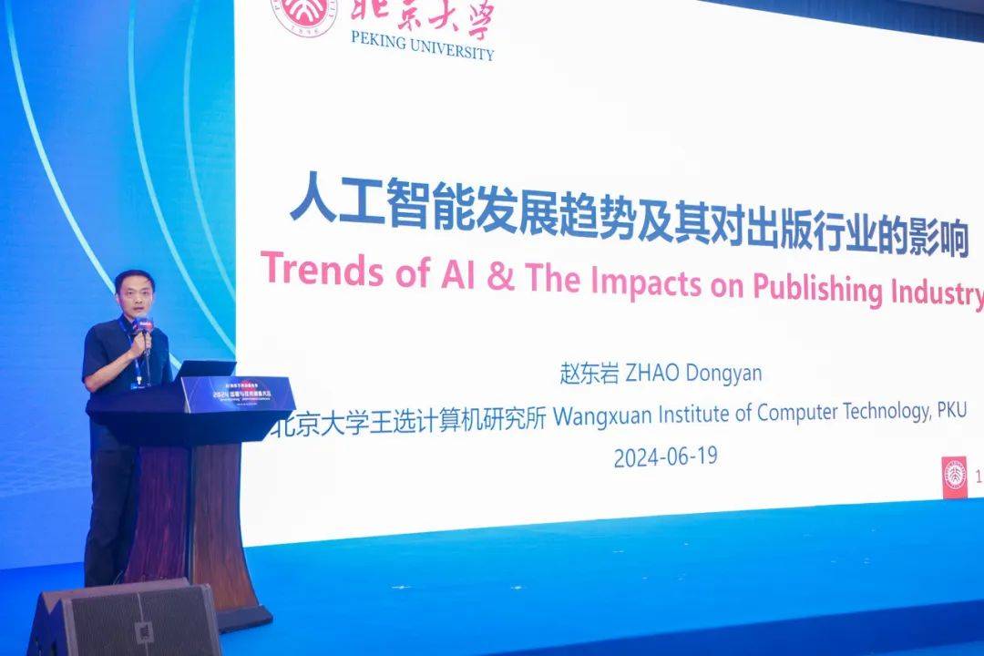 高层论坛2025|以高质量数据促进人工智能发展,国家数据局将开展四方面工作