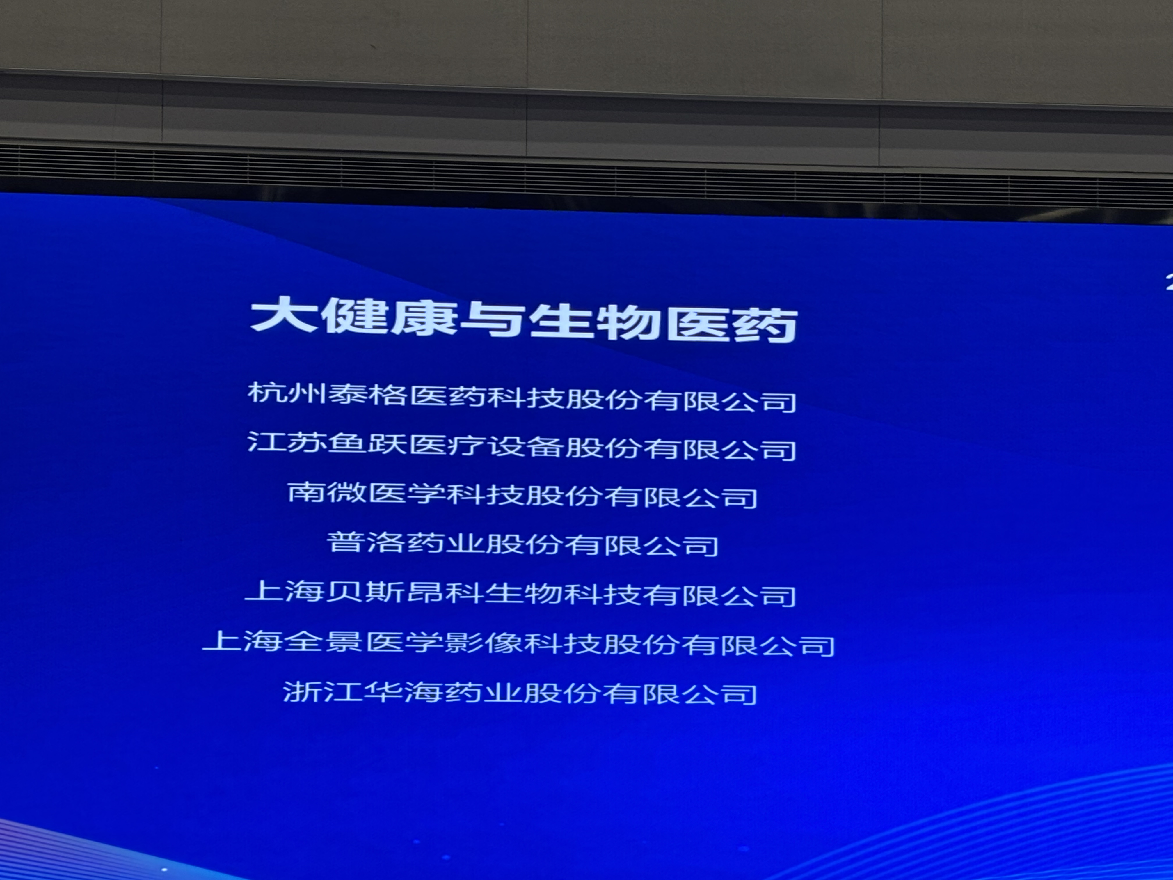 创投大咖共鸣：2025，中国创投新起点！