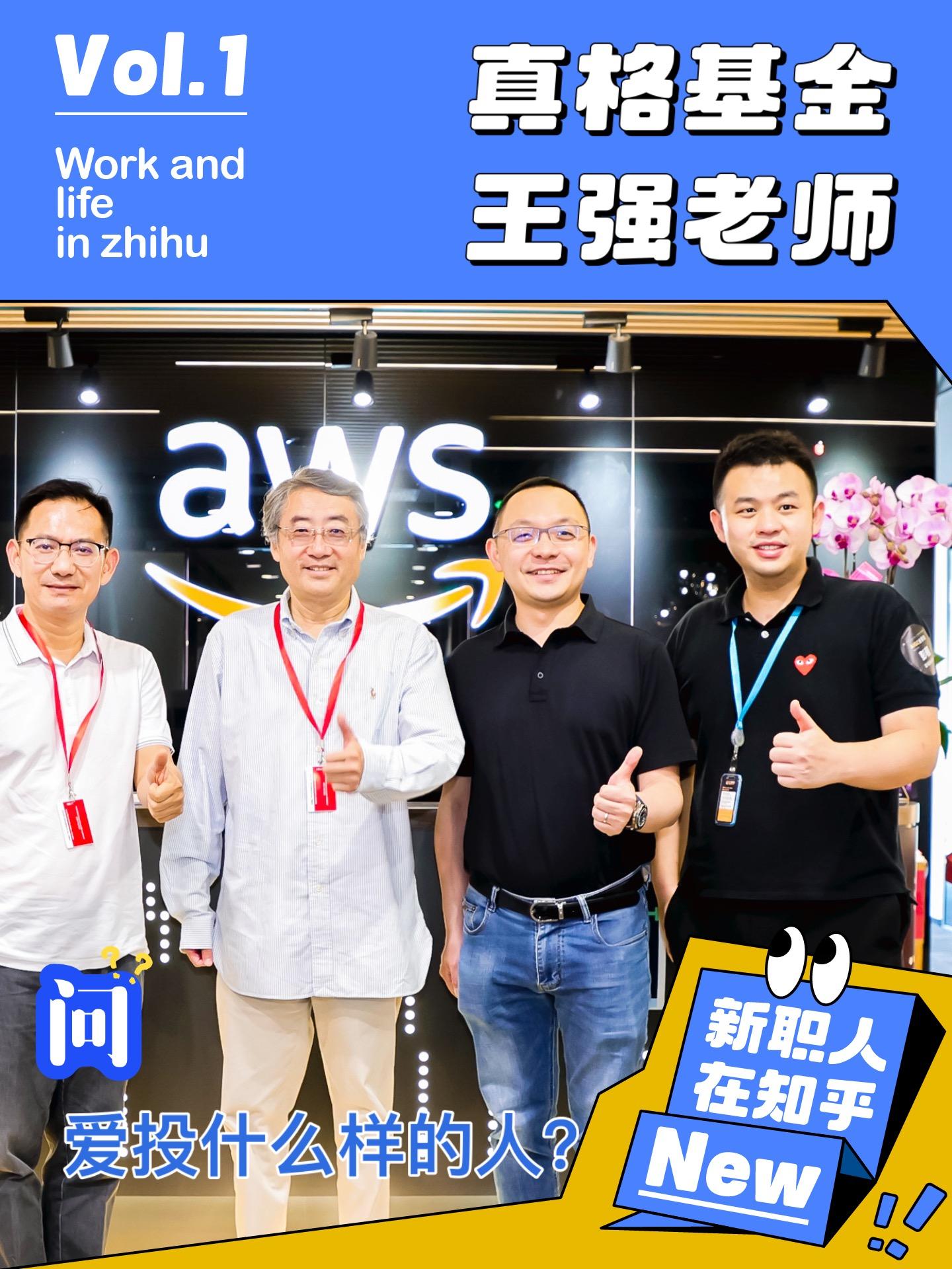 创投大咖共鸣：2025，中国创投新起点！