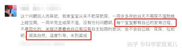 “太空如厕”为何是个科学难题