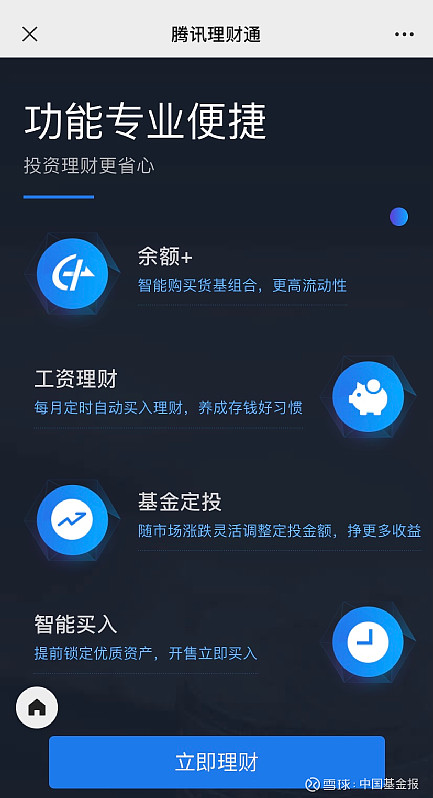 持续扩大S基金生态圈 深圳S基金联盟又有新动作
