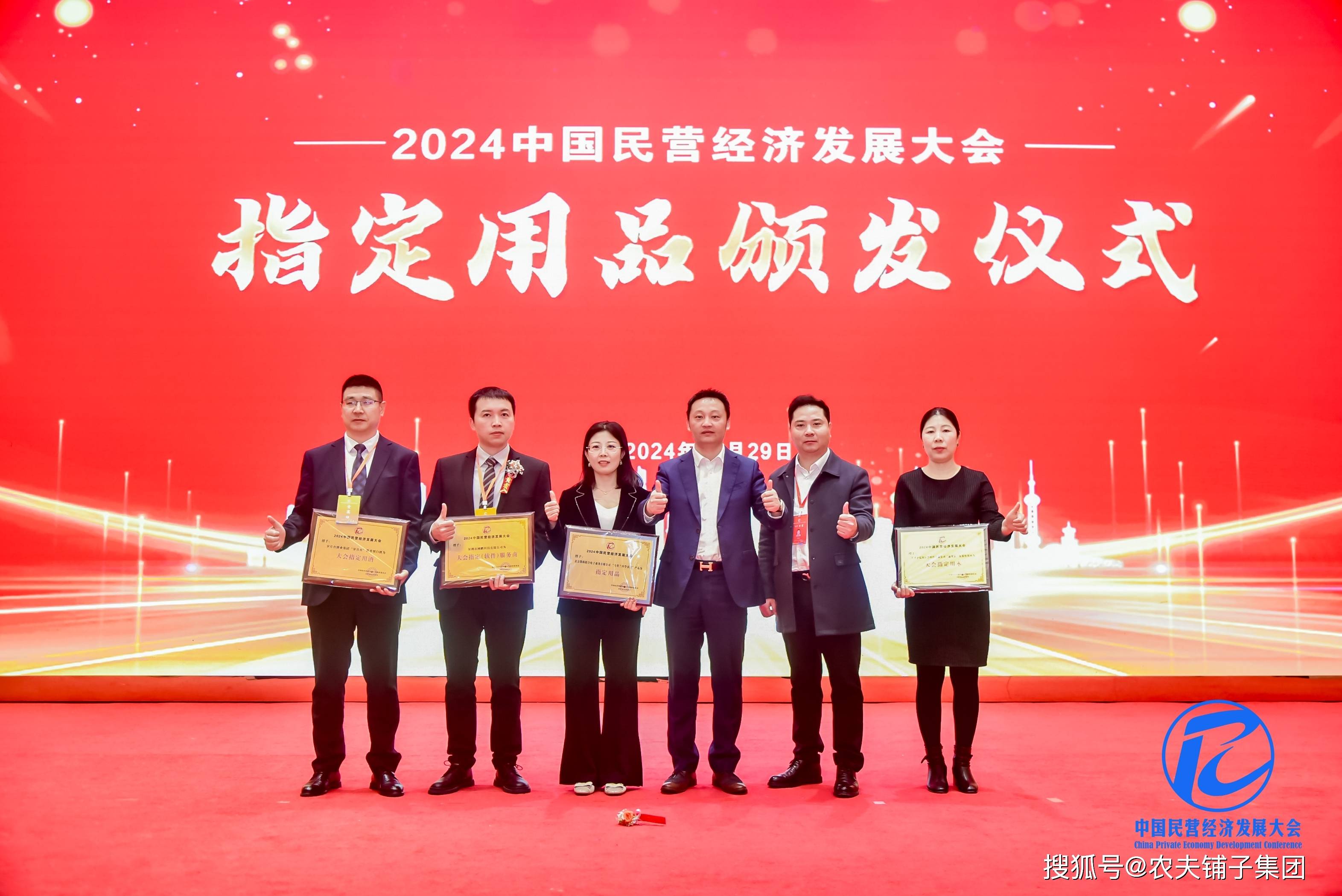 数字消费“热力”升腾　激活高质量发展新动能