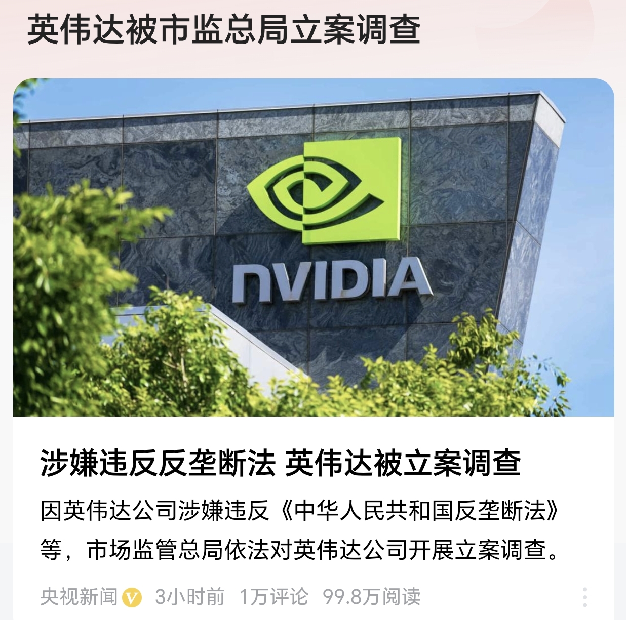 阿里云前高层创办的Lepton AI，被英伟达看中了！