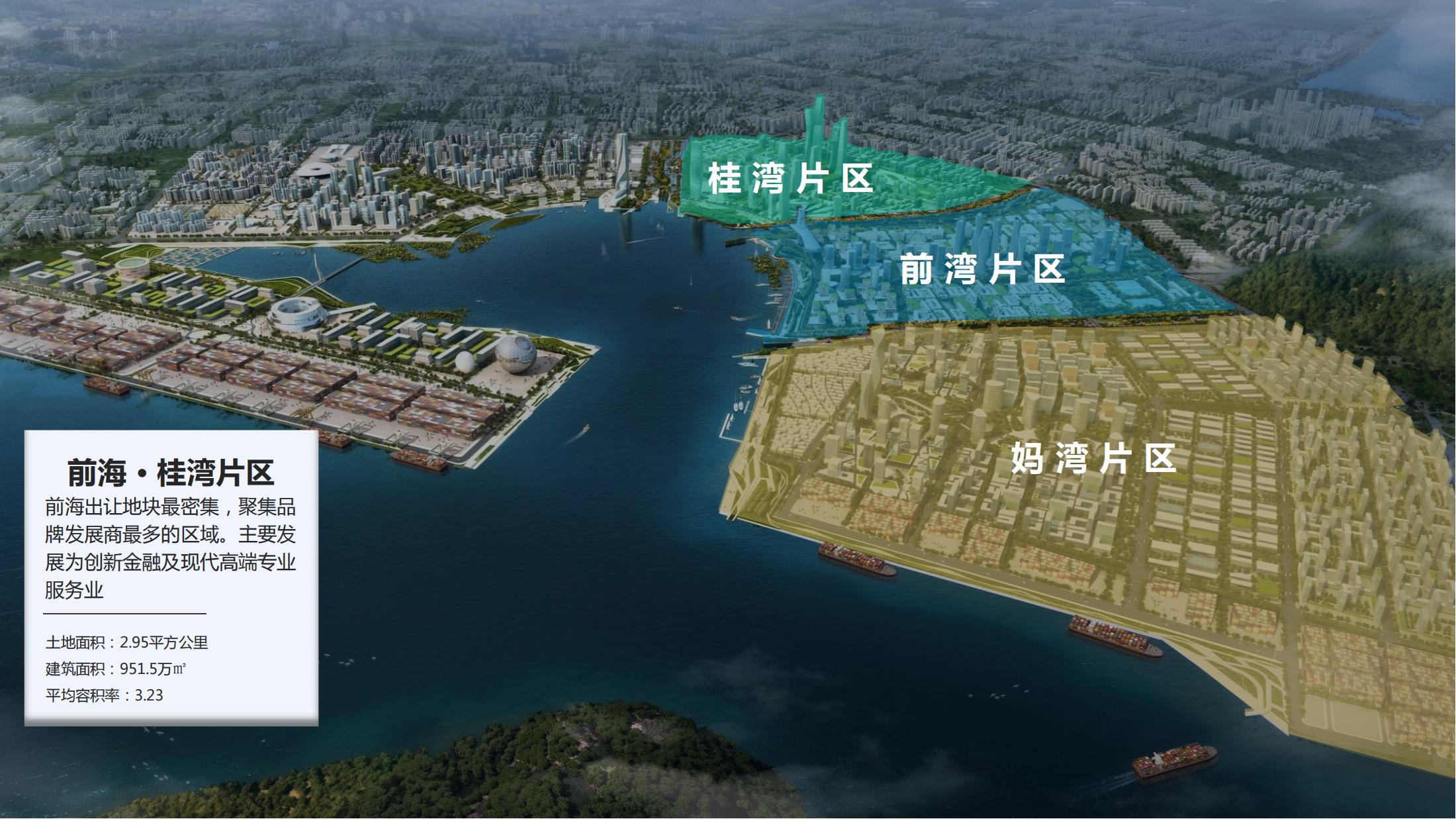 5亿前海梦工场基金出手!投了这家GP