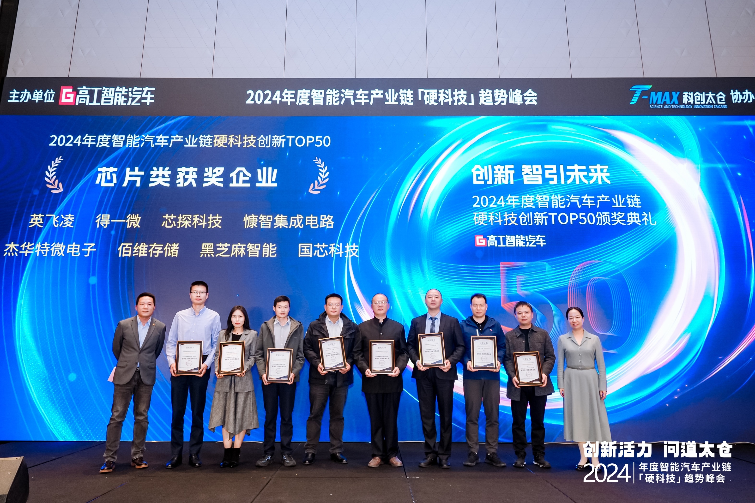 聚焦硬科技扎根长周期 创投机构激发科技产业活力