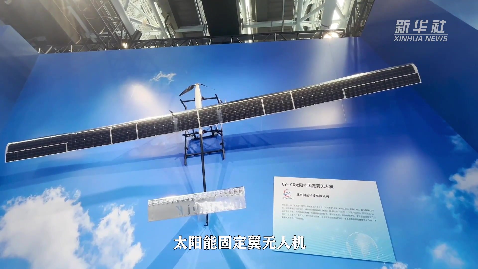 新华全媒+｜“黑科技”正撕掉“未来标签”——来自中关村论坛年会上的创新力扫描