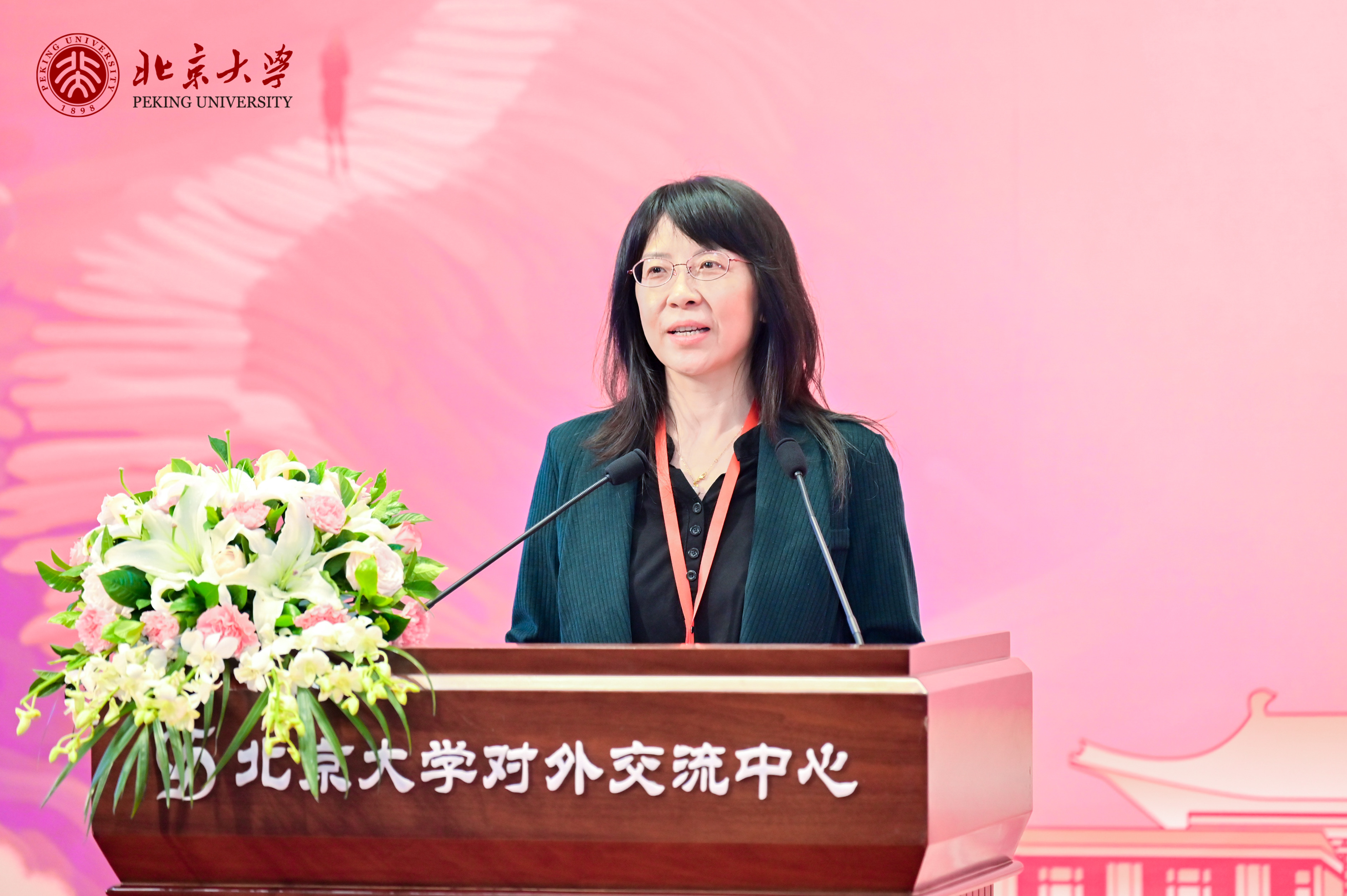 聚焦“她”力量:2025科技女性创新论坛在京举行