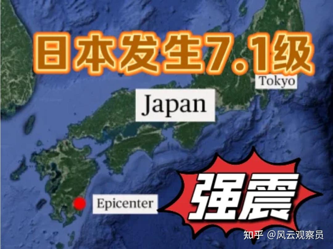 今年以来世界多地发生强震，专家表示：尚难判定全球地震活动进入活跃期