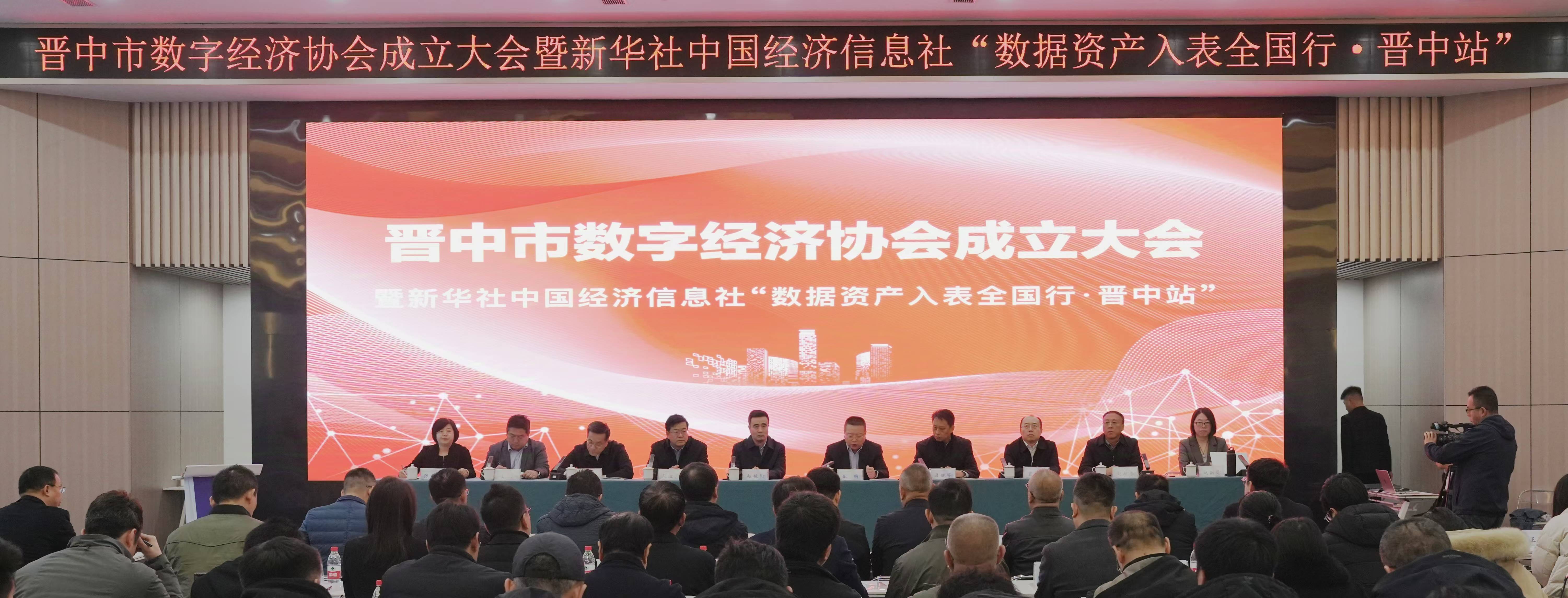 三部门印发《意见》推进数字中文建设——全方位释放语言文字的数据要素价值