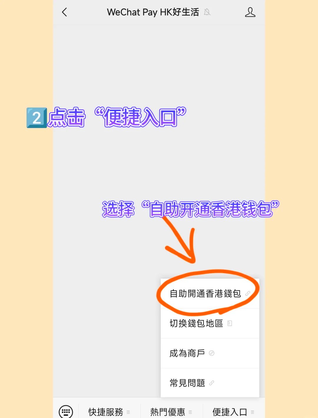 内地品牌赴港开店升温 激活当地零售物业租赁市场