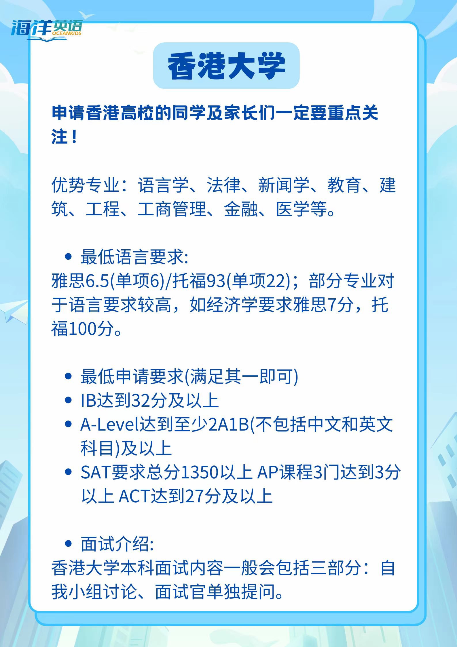 内地品牌赴港开店升温 激活当地零售物业租赁市场