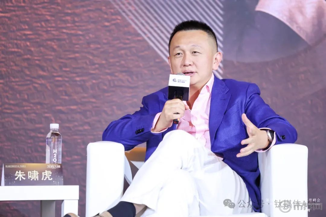 朱啸虎：AI应用企业迎爆发式增长，创业者不要在底层模型训练上浪费钱