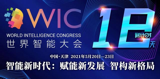 数字产业新动能持续积聚