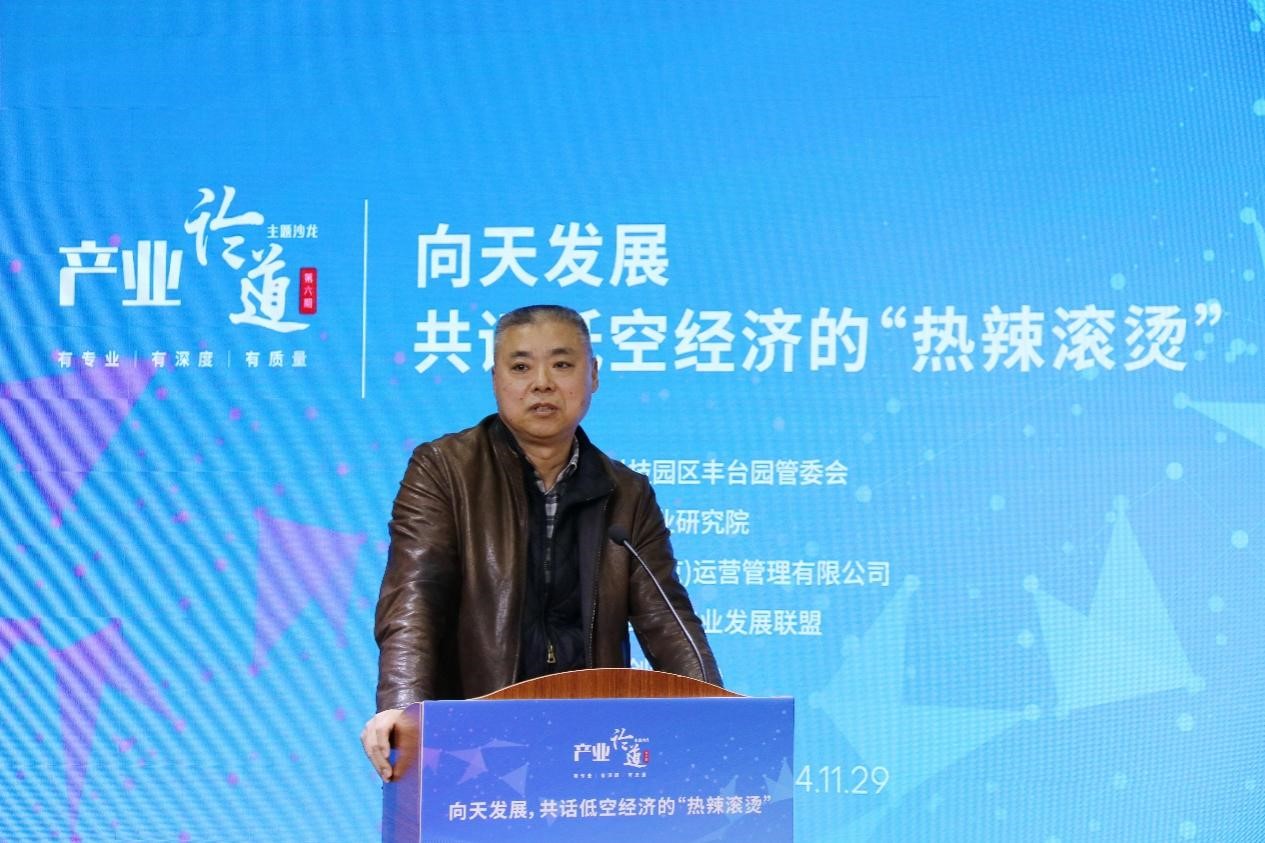 低空经济为高原文旅注入新动能