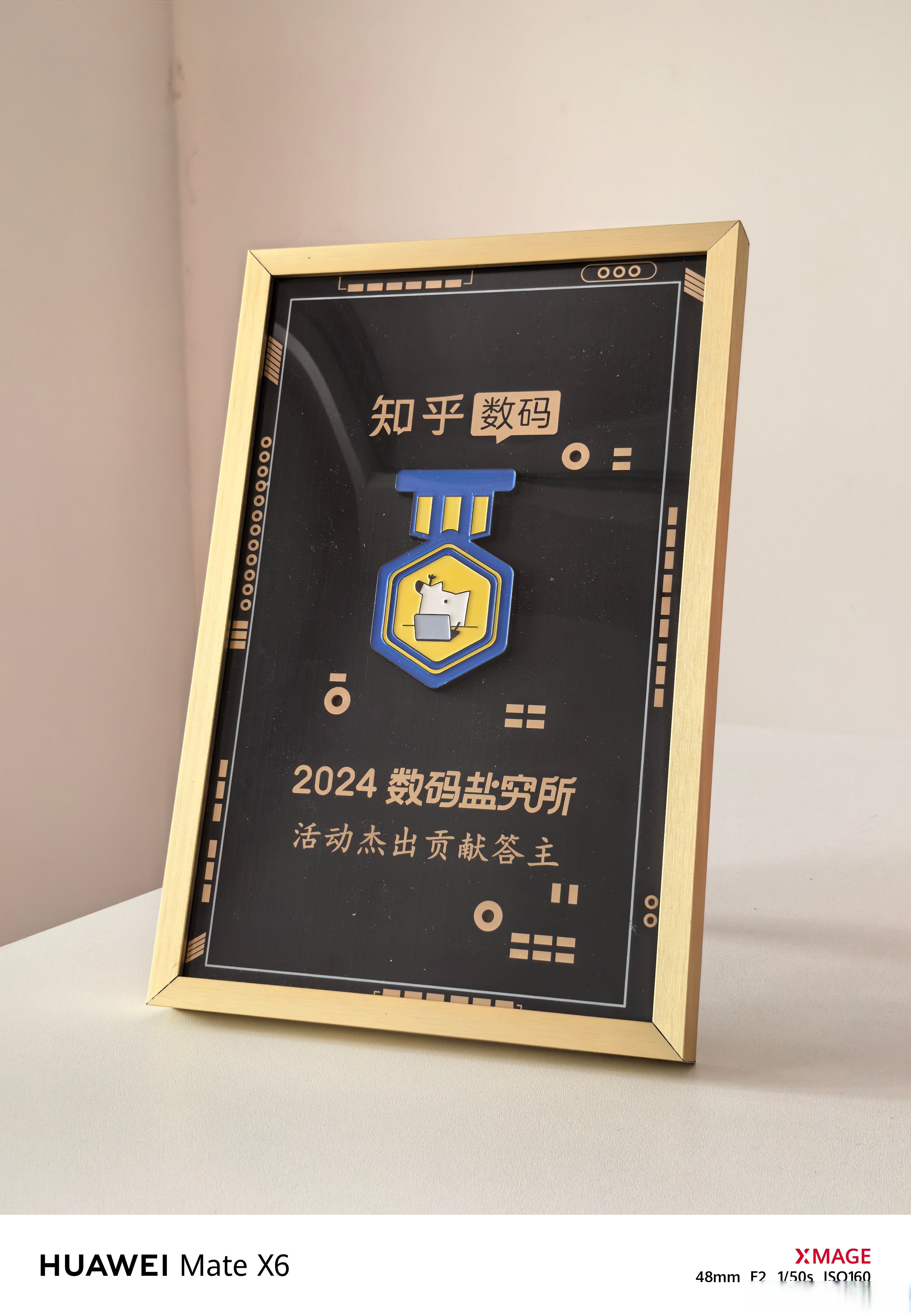 2025年“科学突破奖”揭晓